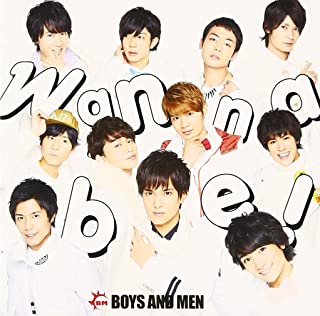 Other - 【中古】Wanna be！（通常盤） / BOYS AND MEN c8132【中古CDS】