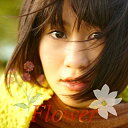 【中古】Flower(ACT.1)(DVD付) / 前田敦子 c8171【中古CDS】