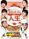 【中古】《ケースなし》おいしい人生 17 b39465【レンタル専用DVD】(2)