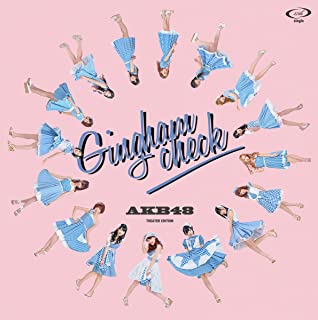 【中古】ギンガムチェック(劇場盤) / AKB48 c8239【中古CDS】