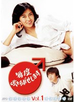 【中古】毎度おさわがせします全6巻セットs18541【レンタル専用DVD】