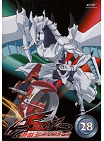 【中古】《ケースなし》遊☆戯☆王 5D’s（ファイブディーズ） 28 b39525【レンタル専用DVD】