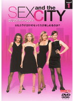 【中古】《ケースなし》セックス・アンド・ザ・シティ シーズン1 全2巻セット【訳あり】s18232【レンタル専用DVD】