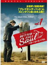 【中古】《ケースなし》ベター・コール・ソウル シーズン1 全5巻セット【訳あり】s18608【レンタル専用DVD】