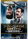 【中古】《ケースなし》フーディーニ&ドイルの怪事件ファイル 謎解きの作法 全5巻セット【訳あり】s18523【レンタル専用DVD】