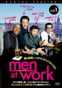 【中古】《ケースなし》メン・アット・ワーク 全3巻セット【訳あり】 s18485【レンタル専用DVD】