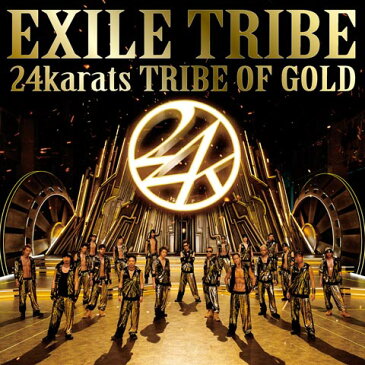 【中古】24karats TRIBE OF GOLD (SINGLE+DVD) / EXILE TRIBE 【中古CDS】