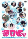 【中古】《ケースなし》海月姫 【訳あり】全4巻セット s18473【レンタル専用DVD】