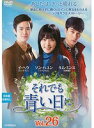 【中古】《ケースなし》それでも青い日に Vol.26 b39427【レンタル専用DVD】(2)