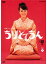 【中古】《バーゲン30》連続テレビ小説 ちりとてちん 完全版 Vol.06 b32885【レンタル専用DVD】