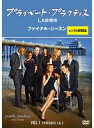 【中古】《ケースなし》プライベート・プラクティス:LA診療所 ファイナル・シーズン 全6巻セット【訳あり】s18777【レンタル専用DVD】