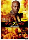 【中古】《ケースなし》デイ・ブレイク 奪われた明日 (1巻抜け)計5巻セット s18656【レンタル専用DVD】