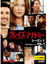 【中古】《ケースなし》グレイズ・アナトミー シーズン1 (3巻抜け)計3巻セット s19033【レンタル専用DVD】