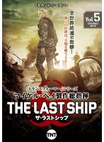 楽天市場】ザ・ラストシップの通販