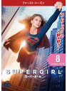 yÁzSUPERGIRL/X[p[K[ t@[XgEV[Y Vol.8 b39933y^pDVDz