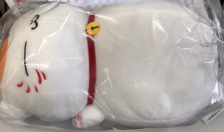 【中古】夏目友人帳 めちゃでかぬいぐるみ 〜ニャンコ先生まんぞく〜 w7【中古玩具】