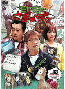 【中古】《ケースなし》モヤモヤさまぁ〜ず2 Vol.13 b40279【レンタル専用DVD】