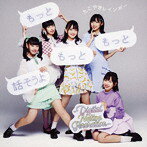 ����šۤ�äȤ�äȤ�ä��ä�����-Digital Native Generation-��CD�Τߡ� / �����䤭�쥤��ܡ� c8650�����CDS��