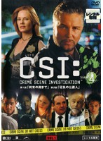 【中古】《ケースなし》CSI:科学捜査班 SEASON 4 VOL.1 b39856【レンタル専用DVD】(2)