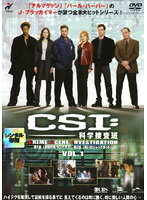 楽天市場】csi 科学 捜査 班 dvdシーズン1の通販