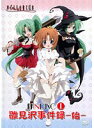 【中古】《ケースなし》ひぐらしのなく頃に FANDISC1 雛見沢事件録-始- b40204【レンタル専用DVD】