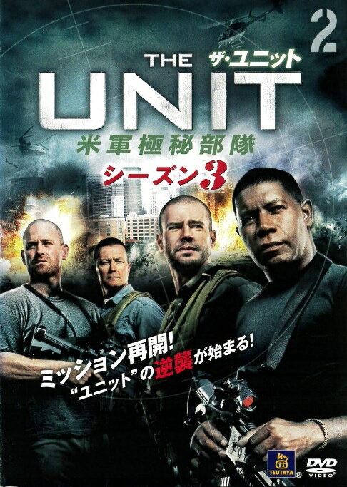 【中古】《ケースなし》ザ・ユニット 米軍極秘部隊 シーズン3 Vol.2 b40087【レンタル専用DVD】