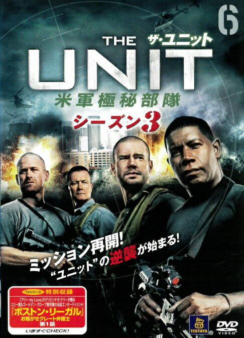 【中古】ザ・ユニット 米軍極秘部隊 シーズン3 Vol.6 b49321【レンタル専用DVD】