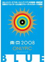 【中古】《ケースなし》東京オンリーピック BLUE b40068【レンタル専用DVD】