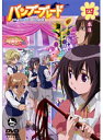 【中古】《ケースなし》バンブーブレード 四本目 b40190【レンタル専用DVD】
