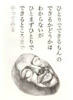 ����šۡԥ������ʤ��դҤȤ�ǤǤ����� b40637�ڥ�󥿥�����DVD��