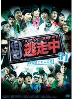 メール便：可規格番号：pcbc-72362JANコード：4988632148207キャスト：浅香航大 IMALU 上遠野太洸 川越達也 鈴木拓（ドランクドラゴン） 澤部佑（ハライチ） 田中卓志（アンガールズ） 監督：---- 字幕：---- 音声：ステレオ／ドルビーデジタル 【商品説明】追われる人間の緊張感や報酬への欲望など、シンプルなルールの中に、混沌ととした人間の心理が入り混じる逃走劇をリアルに描写した人気バラエティ番組『逃走中』シリーズ。今回の舞台は昔々のとある国。白雪姫に巻き起こるさまざまな出来事が、ゲームの行方に影響を与えていく。【商品説明】 こちらの商品はレンタル店で使用していた中古品となっております。 お間違えのないようにお願いします。研磨・クリーニング・起動確認後、緩衝材で保護して発送致します。経年劣化によるジャケットの日焼けやレンタル店で繰り返し使用されていた際に生じた、傷み、破れ、汚れ、切れ、シールの剥がれ痕、またはディスク盤面に目に見えるキズ、印字面の剥がれ、ディスク中央のリング部分にヒビなどがあります。(※映像やプレーヤーの動作には支障ありません) 記載のない特典につきましては封入の保証はしておりません。上記の記載の件についてのクレームはお受けできませんのでご理解ください。