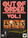 【中古】《ケースなし》OUT OF ORDER 笑うな! VOL.1 【訳あり】 b40119【レンタル専用DVD】