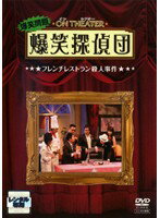 【中古】《バーゲン30》爆笑問題 オ