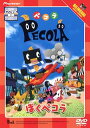 【中古】《ケースなし》ペコラ~ぼくペコラ~ b40532【レンタル専用DVD】