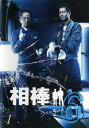【中古】《ケースなし》相棒 season 6 (6、12巻抜け)計10巻セット s19206【レンタル専用DVD】