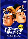 【中古】《ケースなし》サンドのぼんやり~ぬTV Vol.2 b40164【レンタル専用DVD】