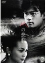 【中古】《ケースなし》Mの悲劇 (1巻抜け)計4巻セット s19209【レンタル専用DVD】