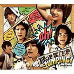 【中古】Hop Step Jumping！（初回限定盤） / 超新星 c8669【中古CD】