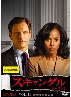 【中古】《ケースなし》スキャンダル シーズン2 Vol.11 b39989【レンタル専用DVD】