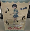 【中古】けいおん!!エクストラフィギュアVol.3 真鍋和 w6【中古玩具】