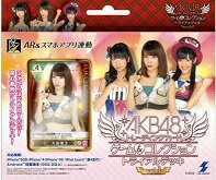 【中古】AKB48 トレーディングカード ゲーム＆コレクションVol.1 トライアルデッキ w12【中古未開封玩具】