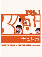 【中古】《ケースなし》くりぃむナントカ 全9巻セット s19518【レンタル専用DVD】 【中古】《ケースなし》くりぃむナントカ 全9巻セット s19518【レンタル専用DVD】