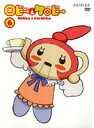 【中古】《ケースなし》ロビーとケロビー 6 b41507【レンタル専用DVD】