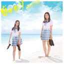 【中古】前のめり(Type-C)(初回生産限定盤)(DVD付) / SKE48 c8998【中古CDS】