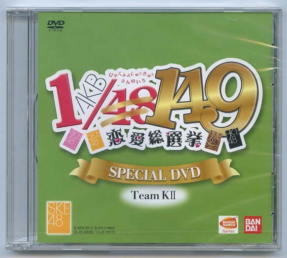 šAKB 1/149  SPECIAL DVD TeamK?a829̤DVD