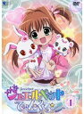 【中古】《ケースなし》ジュエルペット てぃんくる☆ 1 b41112【レンタル専用DVD】