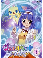 楽天市場】ジュエルペットてぃんくるdvdブックの通販