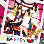 【中古】西瓜BABY(A)(DVD付) / Not yet c9048【レンタル落ちCDS】