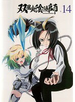 【中古】《ケースなし》双星の陰陽師 R-14 b41107【レンタル専用DVD】