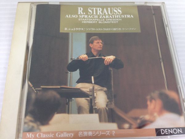 メール便：可規格番号：ges-9267JANコード：【商品説明】 【商品説明】 こちらの商品は中古品となっております。 お間違えのないようにお願いします。 記載のない特典につきましては封入の保証はしておりません。 必要である場合は、事前のお問合せをお願いいたします。 購入後の特典不備による返品・交換は対応いたしかねます。